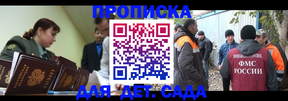 временная регистрация госуслуги в Асбесте