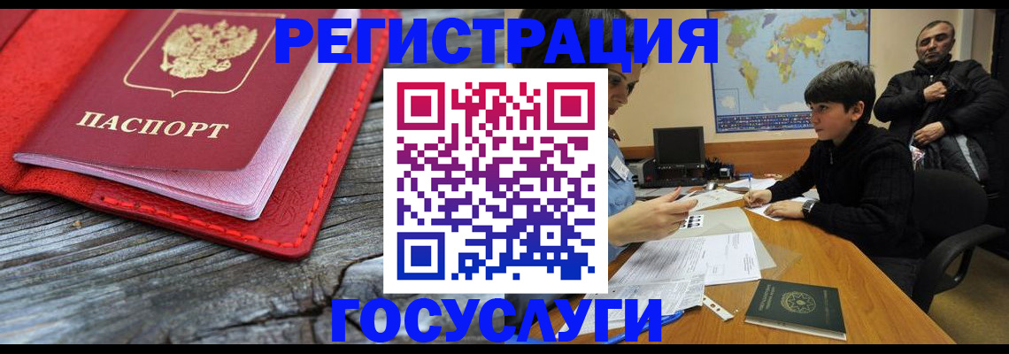 прописка поиск в Асбесте